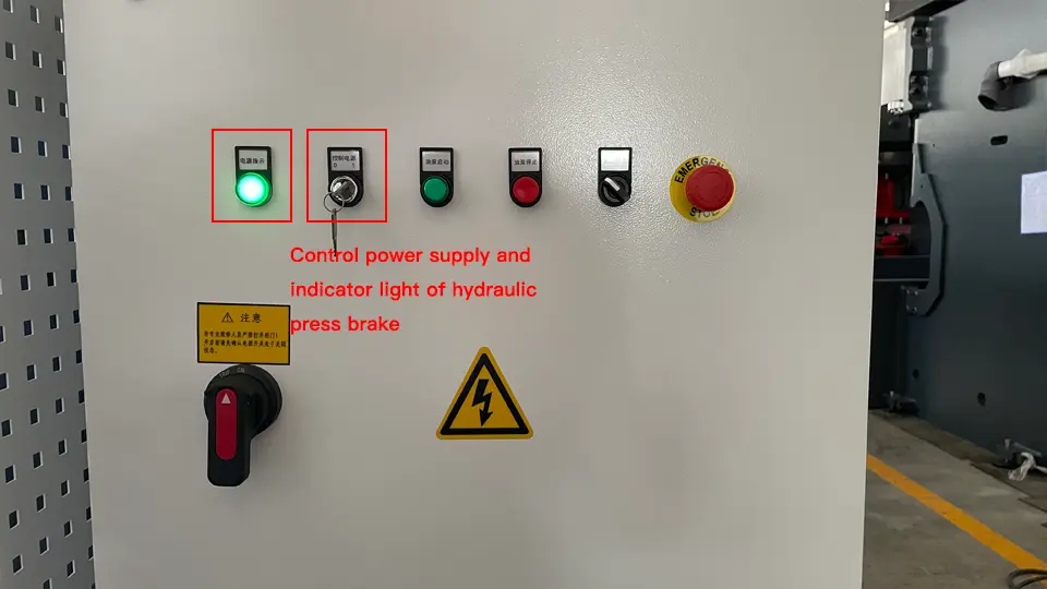 控制电源和指示灯