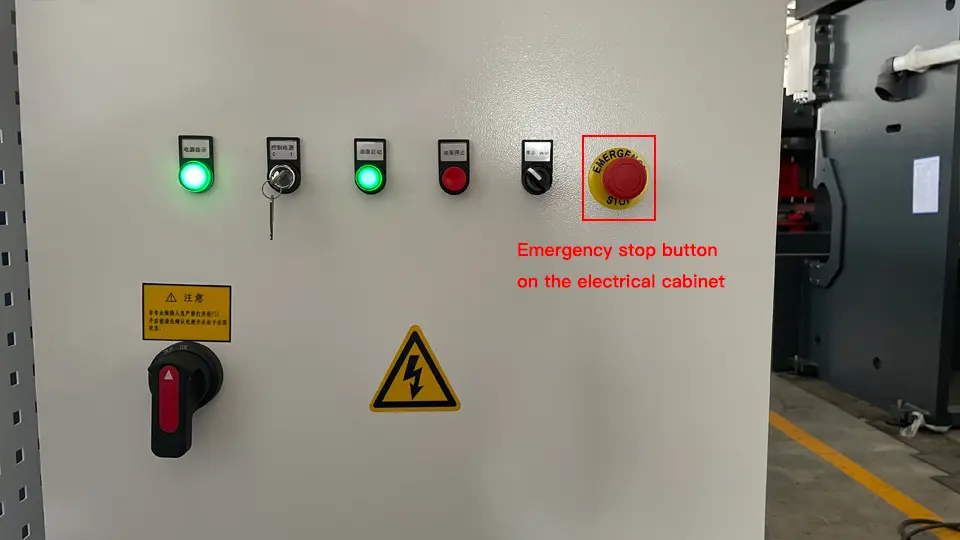 电柜上的急停按钮