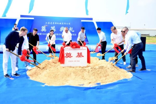 克劳斯机床新建1000台套智能智造项目奠基仪式